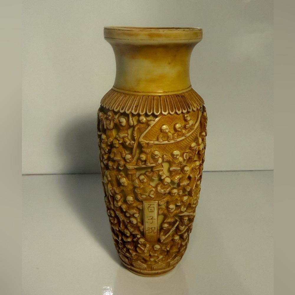 Vase Asian Carved Resin Small Vase Ornate Intricate Design Vintage